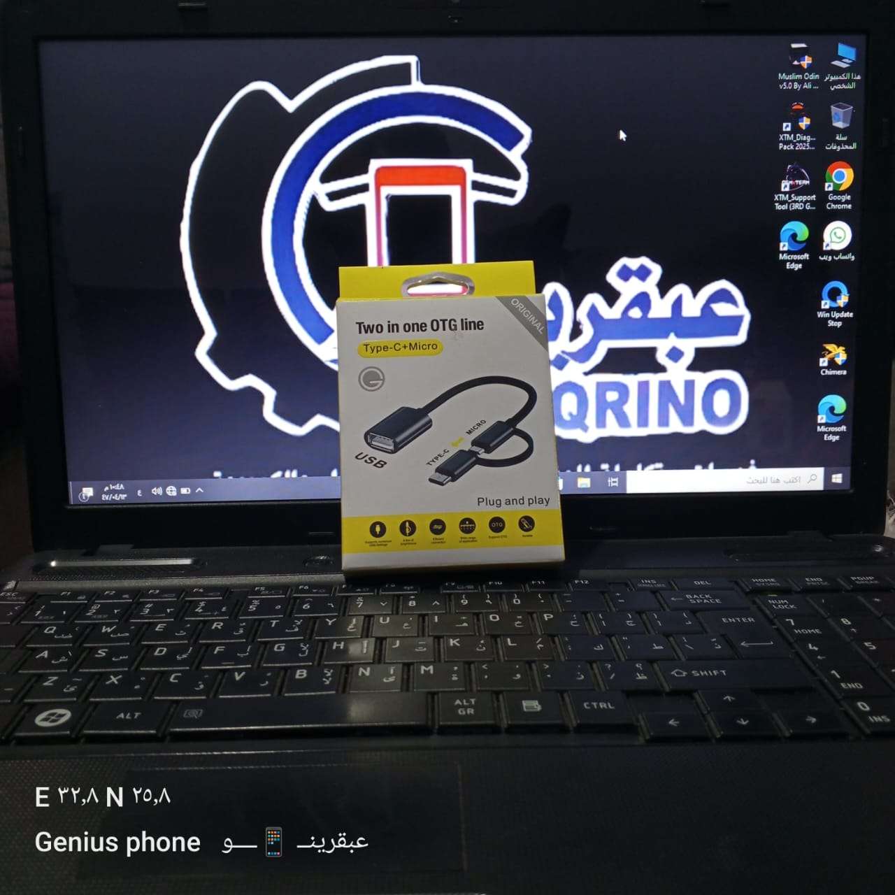 كابل محول 2 في 1