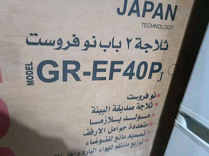 توشيبا العربي 16قدم نوفريست بالبخار كسر زيرو بالكرتونه والضمان
