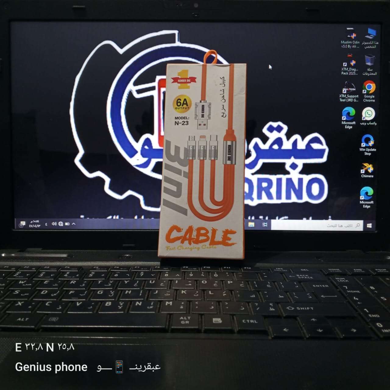 كابل الشحن السريع 3ف1