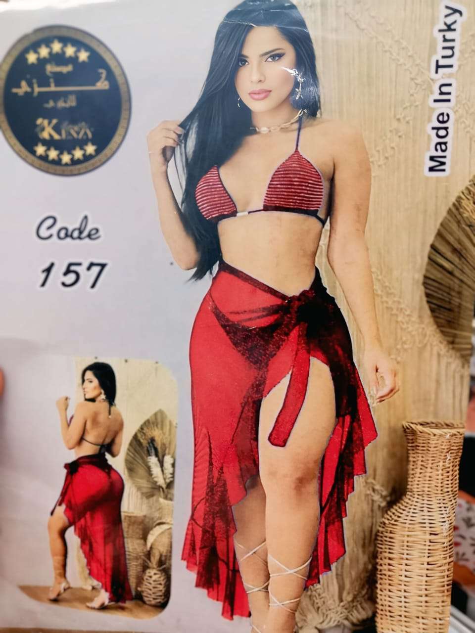لانجيري قميص 3 قطع