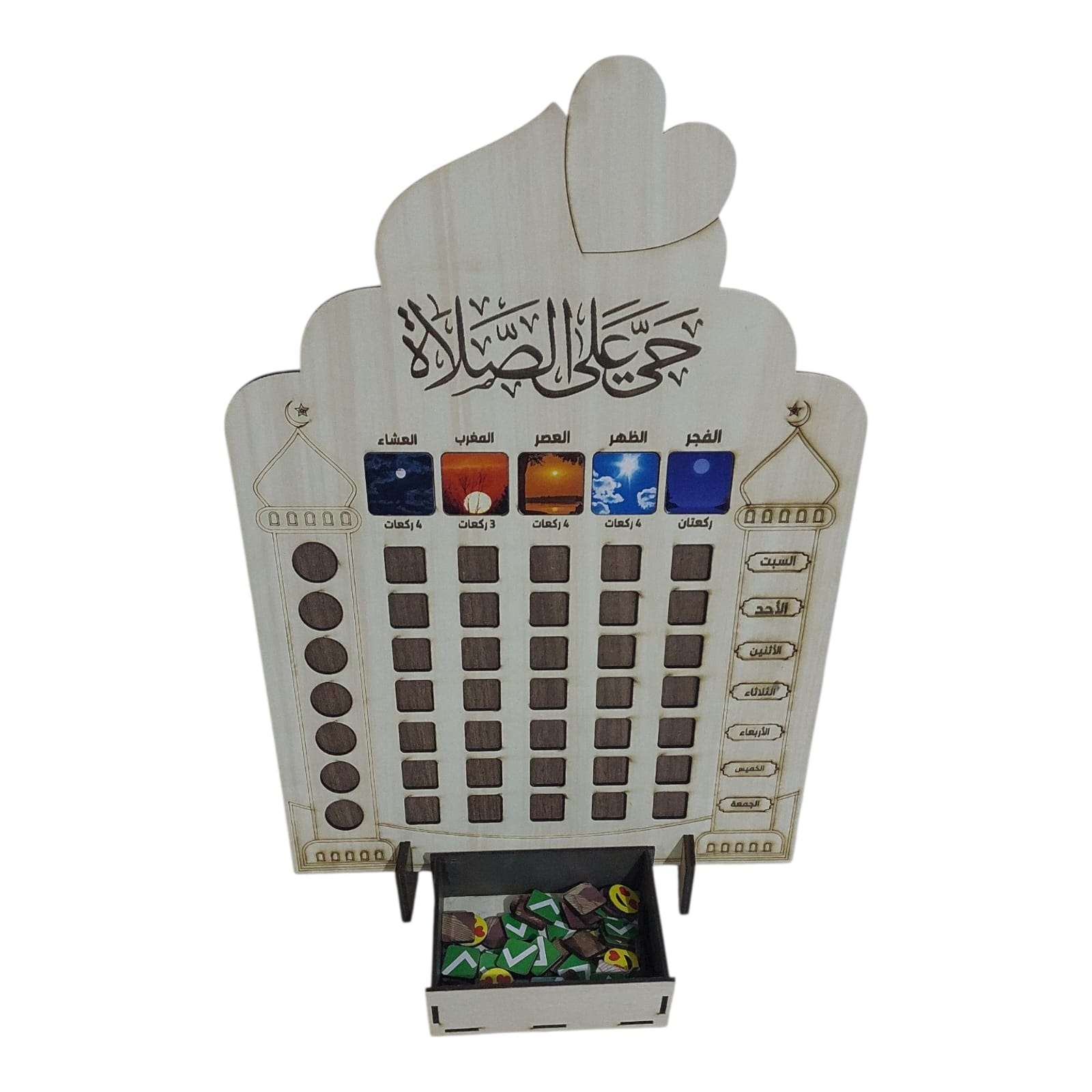 لوحه تعليم الصلاة للاطفال باشكال تفاعليه وتحفيزيه لتشجيعهم على التعلم