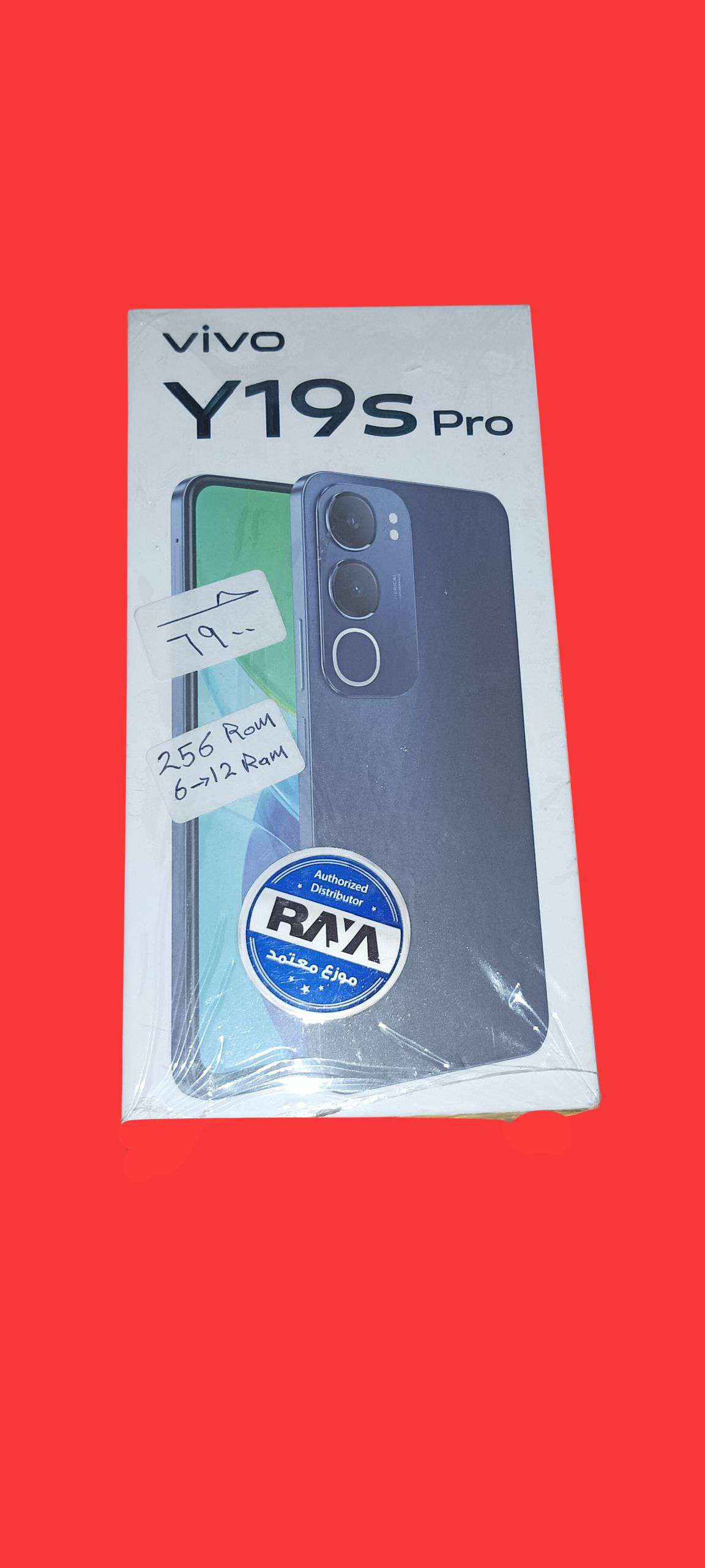 Vivo Y19s pro
