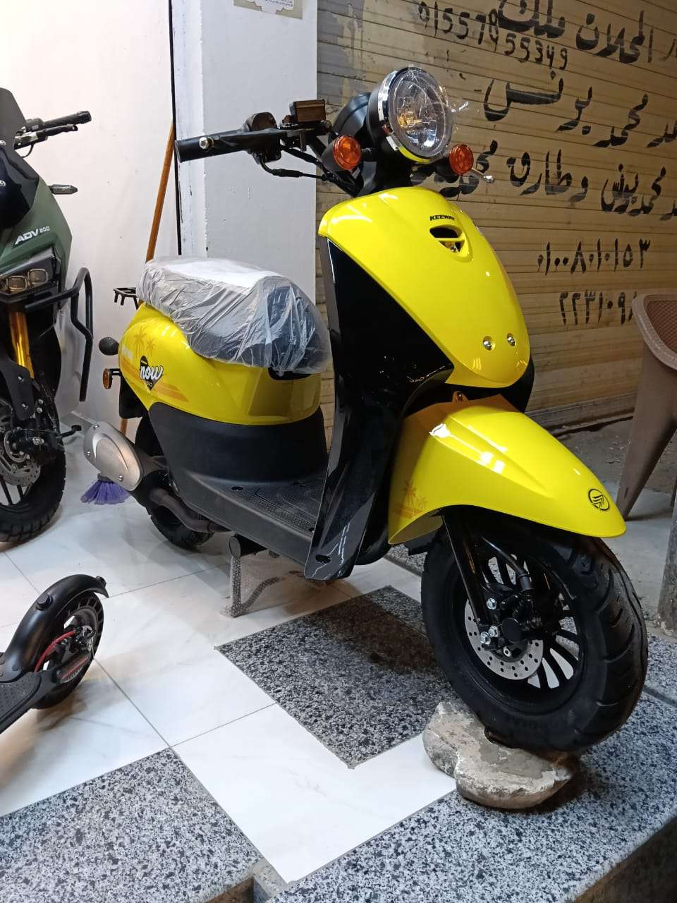 سكوتر ناو