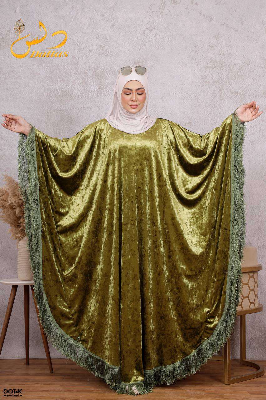 عباية حريمي