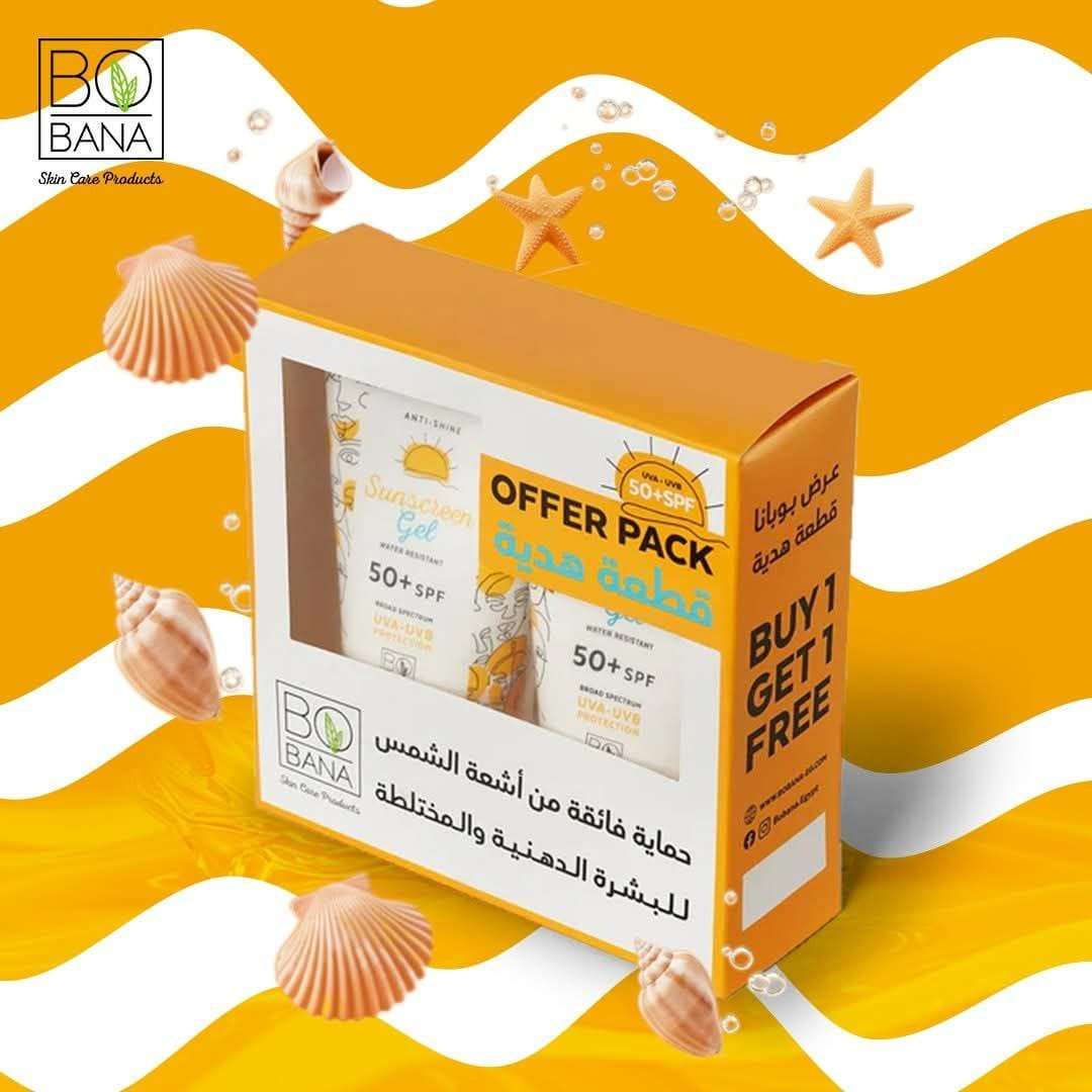 بوبانا spf+50