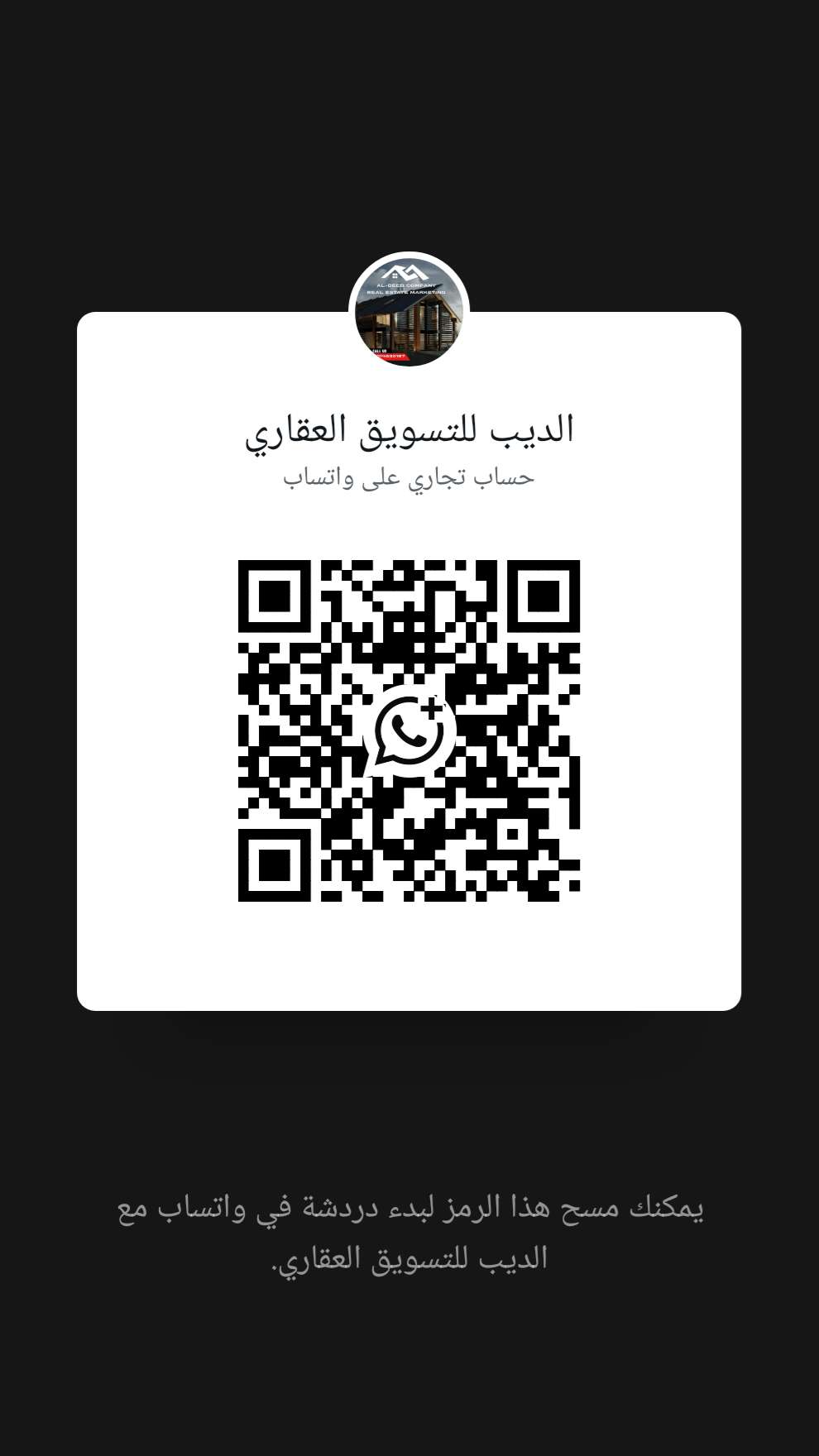 للايجار شقه كمبوند الرباب حدائق اكتوبر