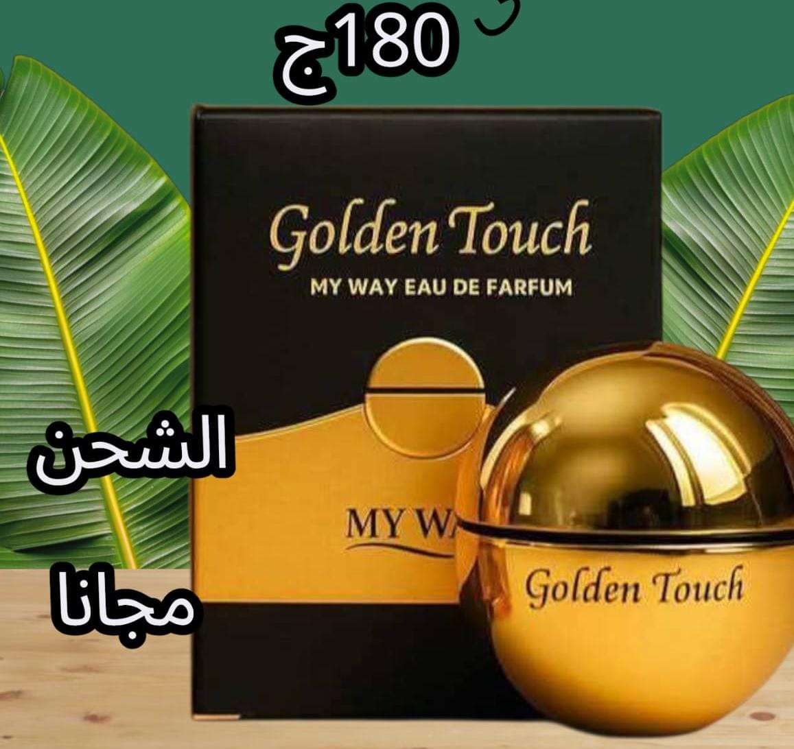 برفانات