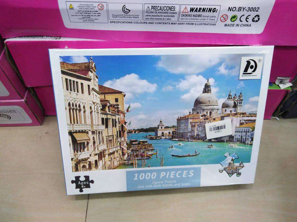 بازل puzzle