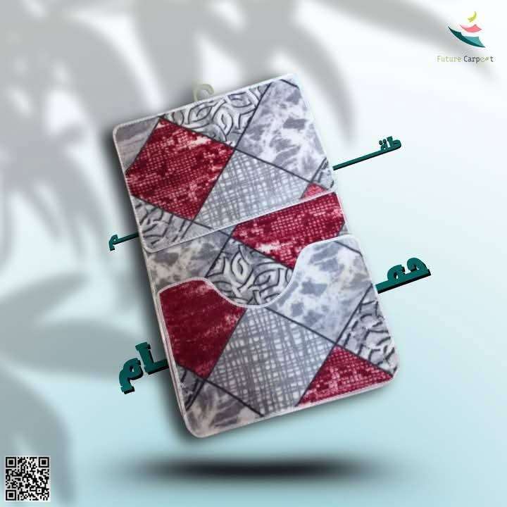 طقم حمام قطيفة ضهر محبب