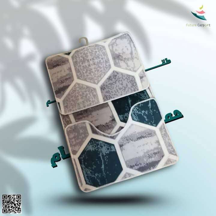 طقم حمام قطيفة ضهر محبب
