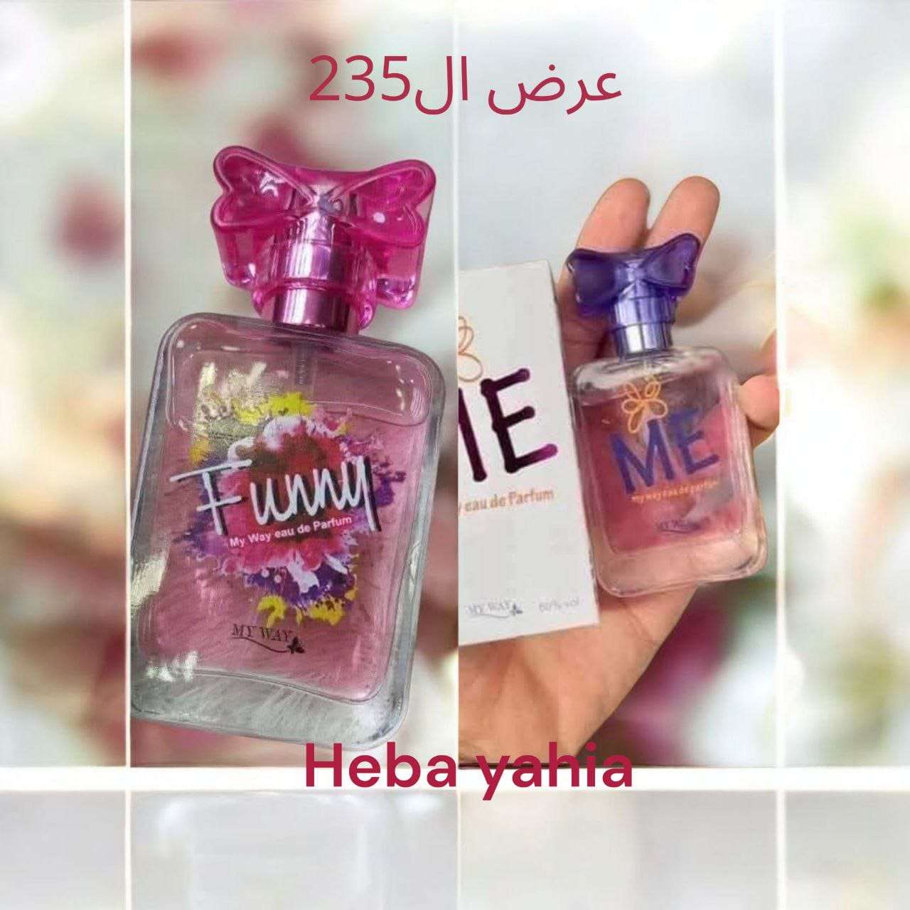 برفان