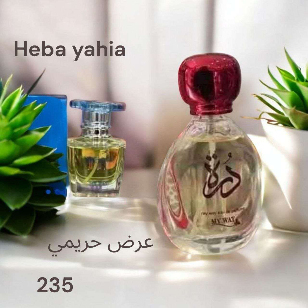 برفان