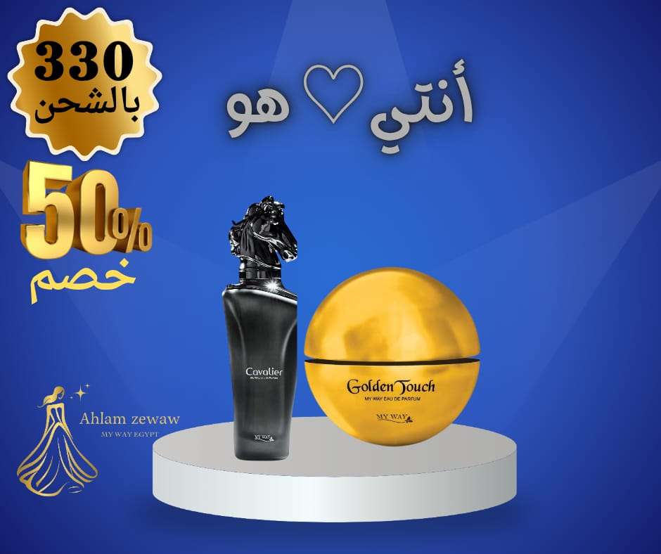 برفان