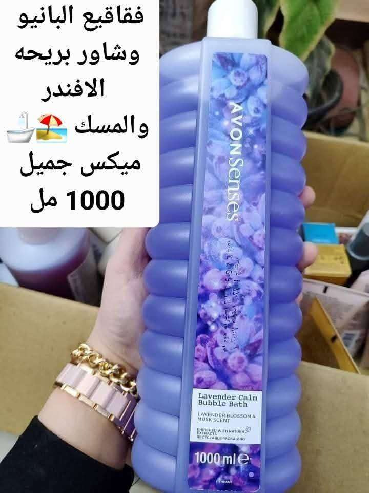 شاور بابل باث