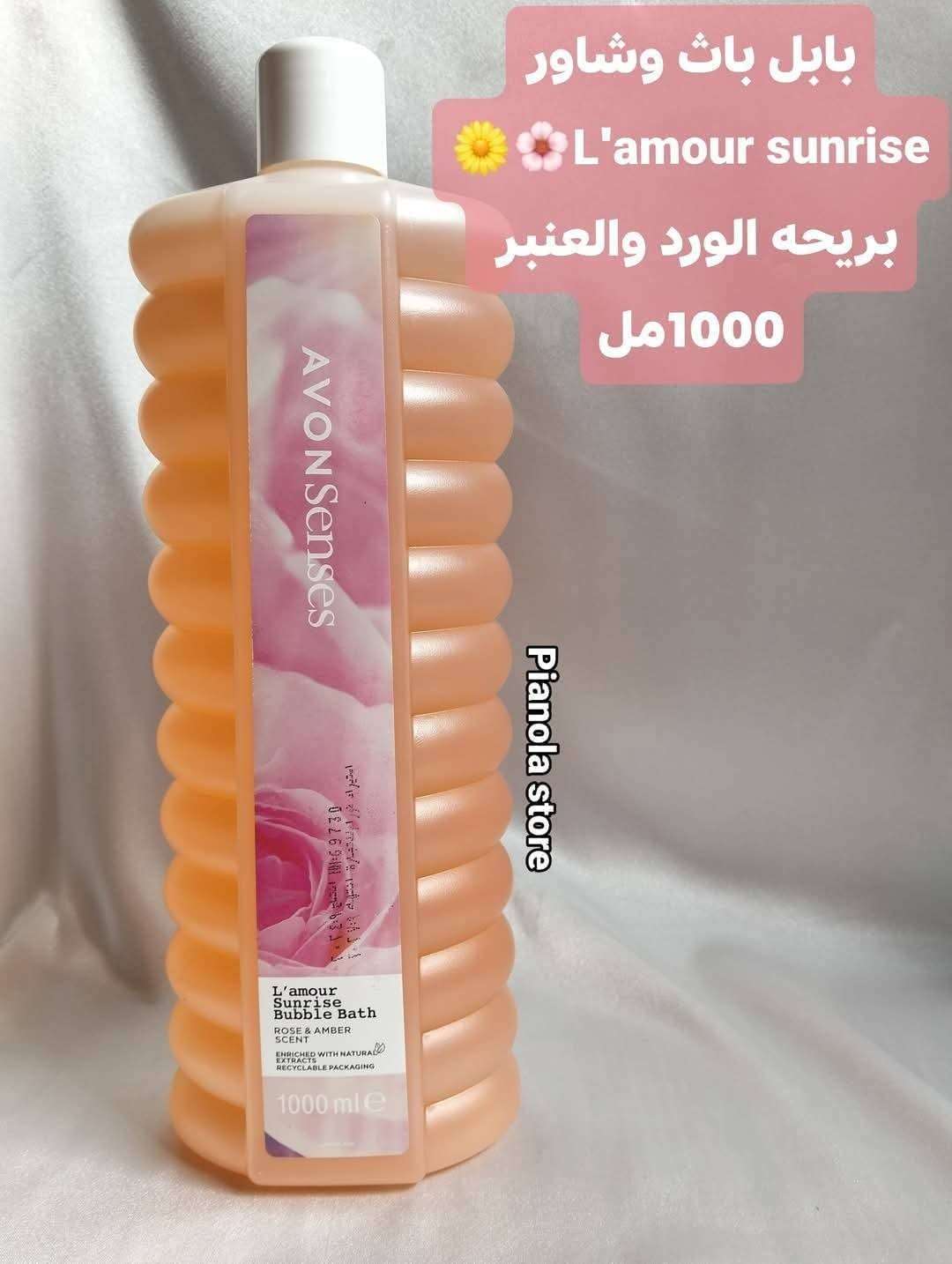 شاور بابل باث
