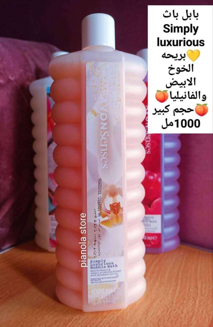 شاور بابل باث