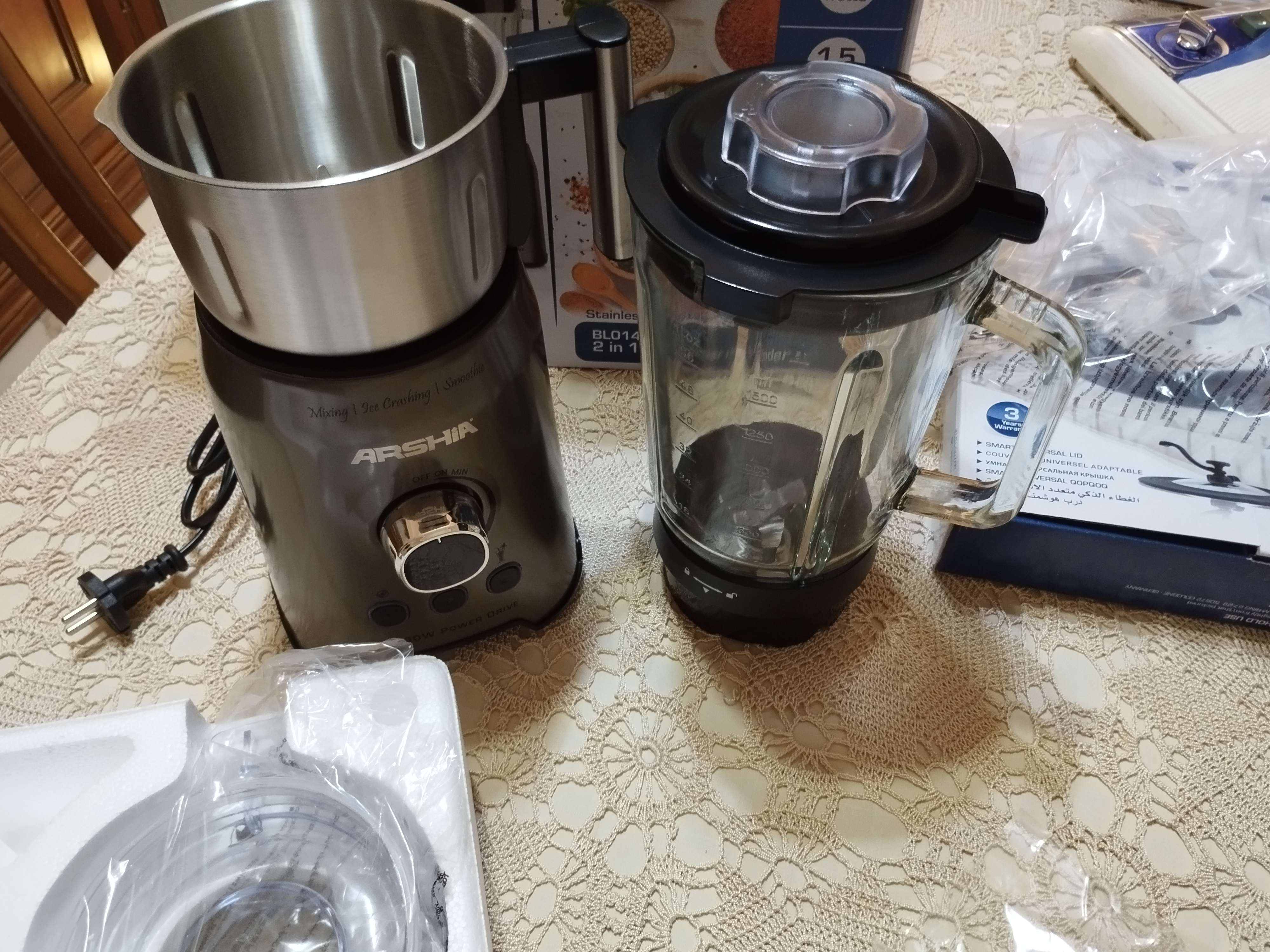 خلاط ارشيا
