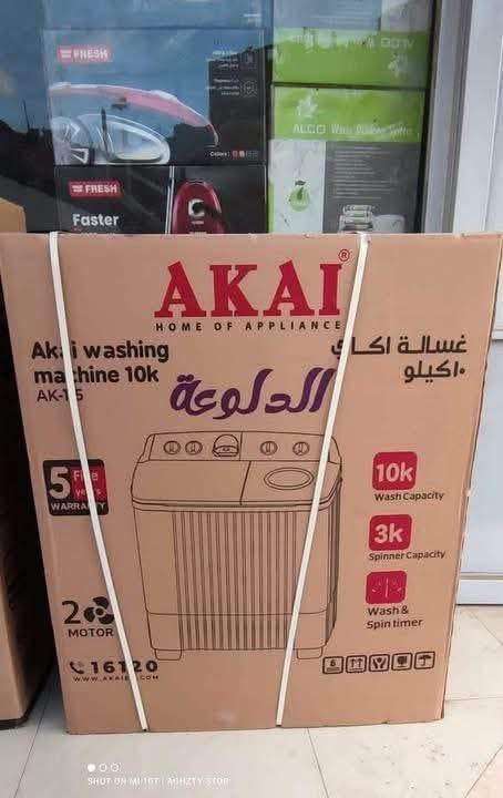 غسالة هاف اتوماتيك 10 كيلو جديدة بالكرتونة وضمان 5 سنين بسعر الجملة