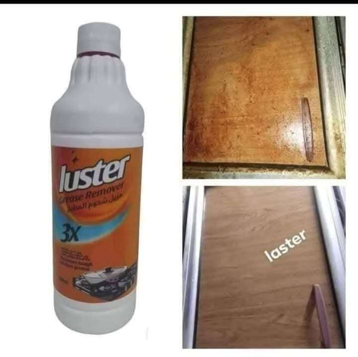 منظف الدهون الخفيف من لاستر