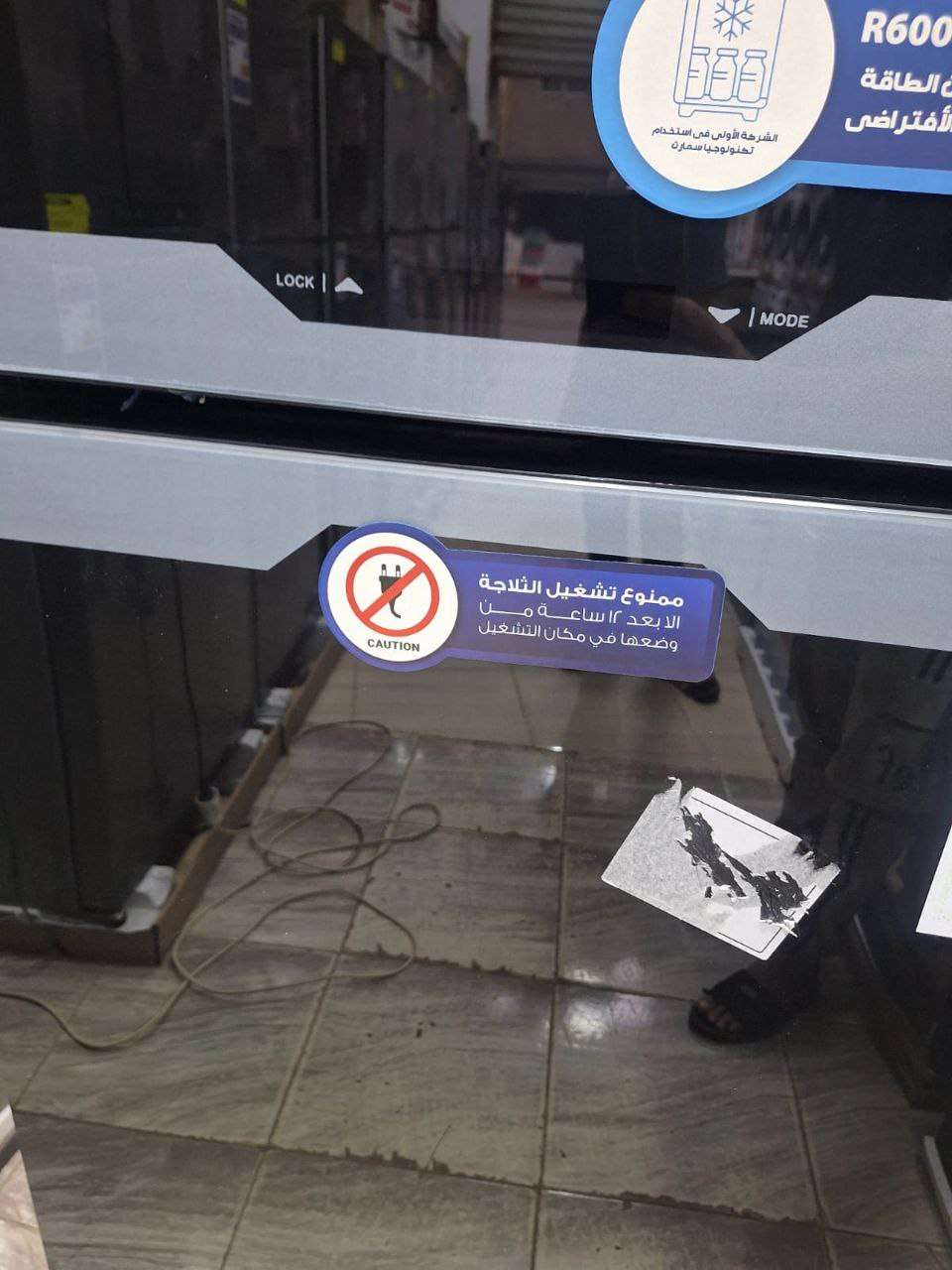 ثلاجات يونيون اير سوبر تك ٥٠٠ لتر ١٨ قدم  صافى ٤٢٠