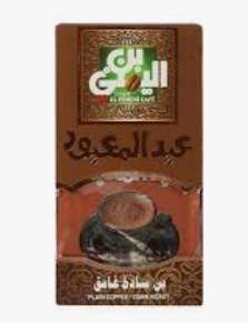 بن غامق