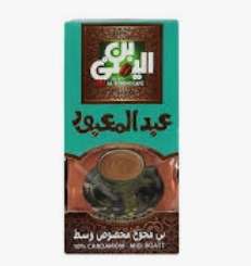 بن مخصوص
