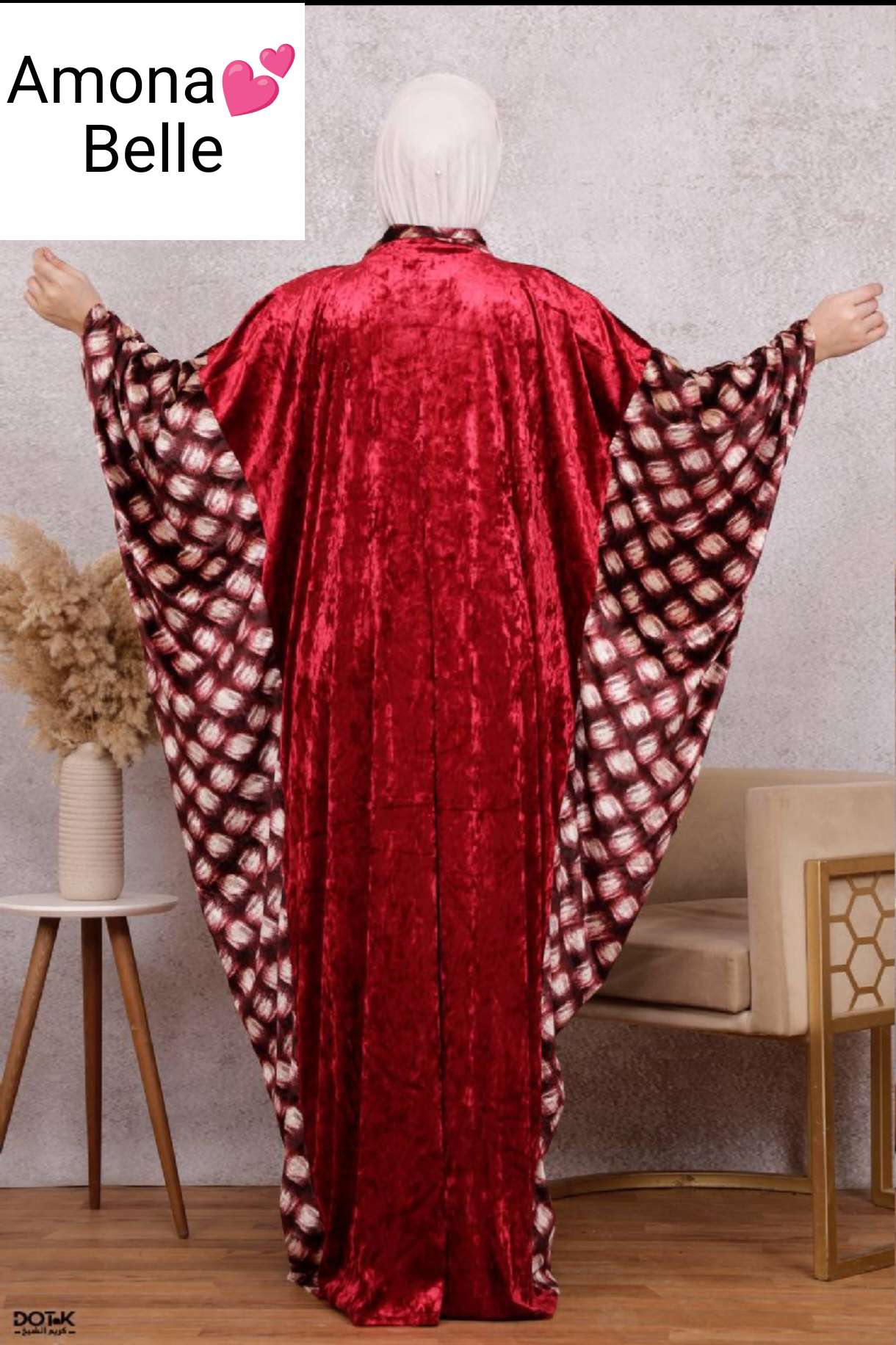 عباية قطيفة