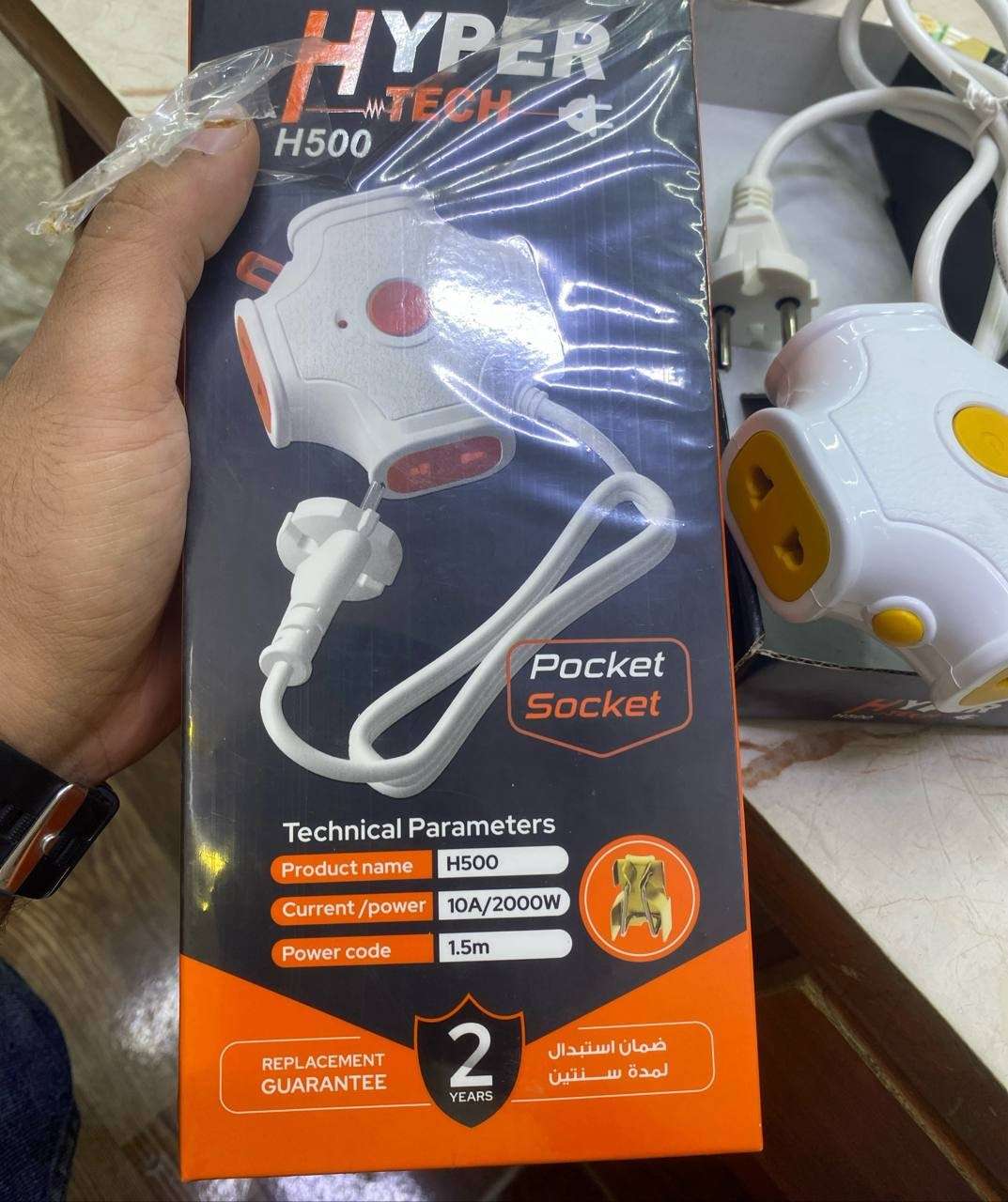 المشترك المحمول