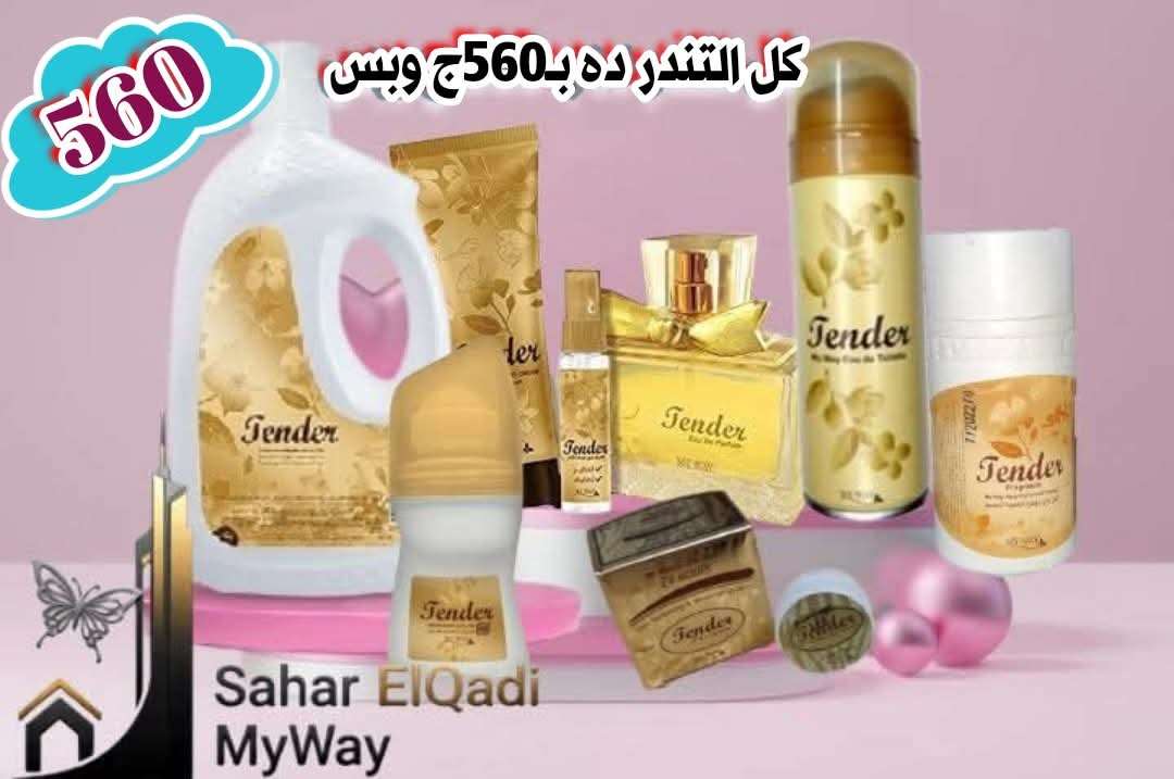 تندر