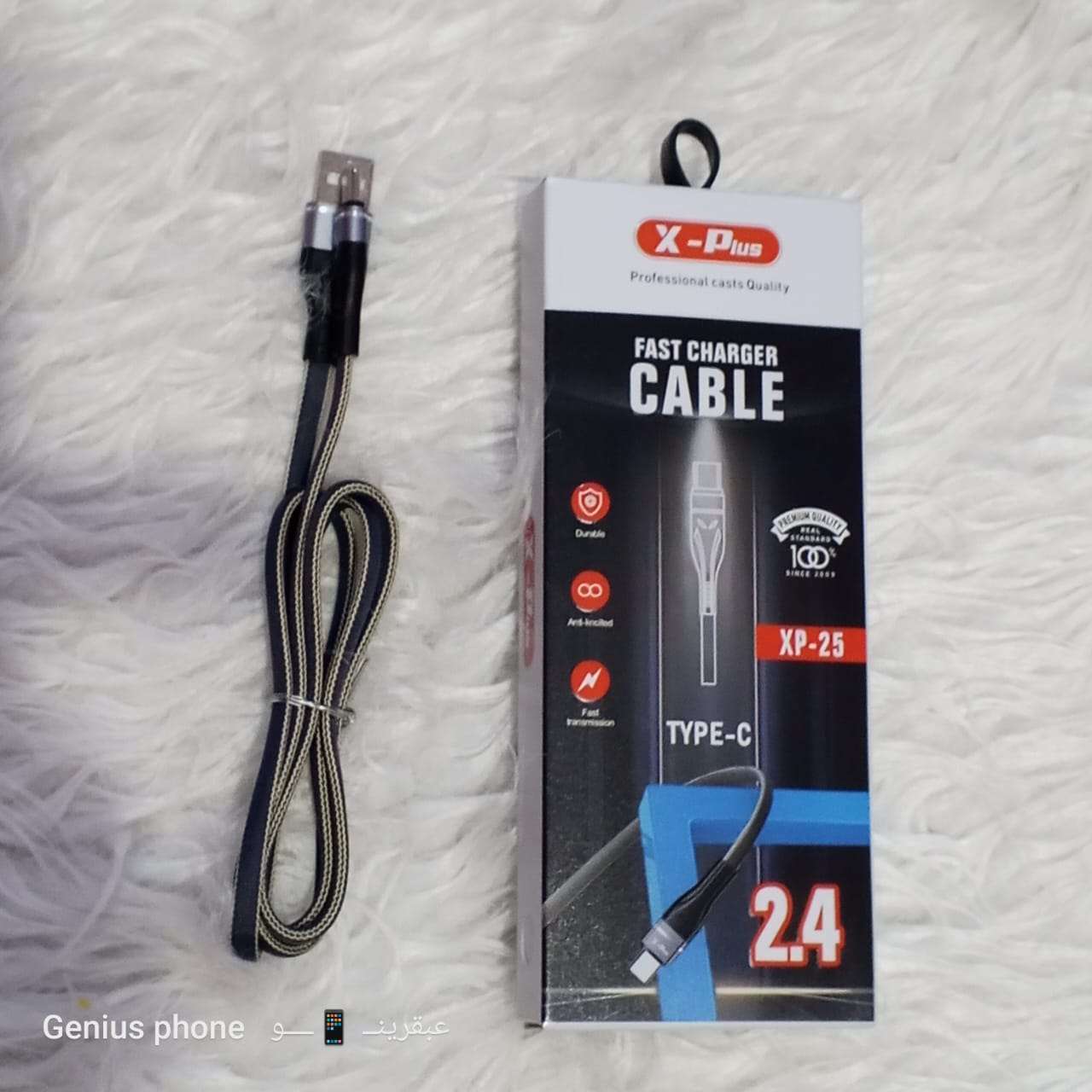 كابل شاحن سريع X-Plus