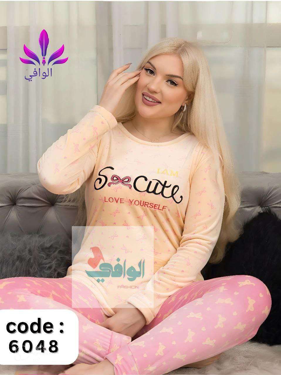 بجامه قطيفه