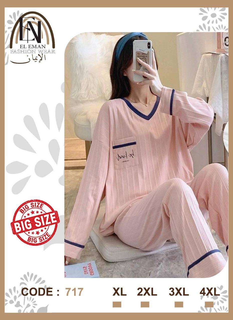 بيجامة هايدى