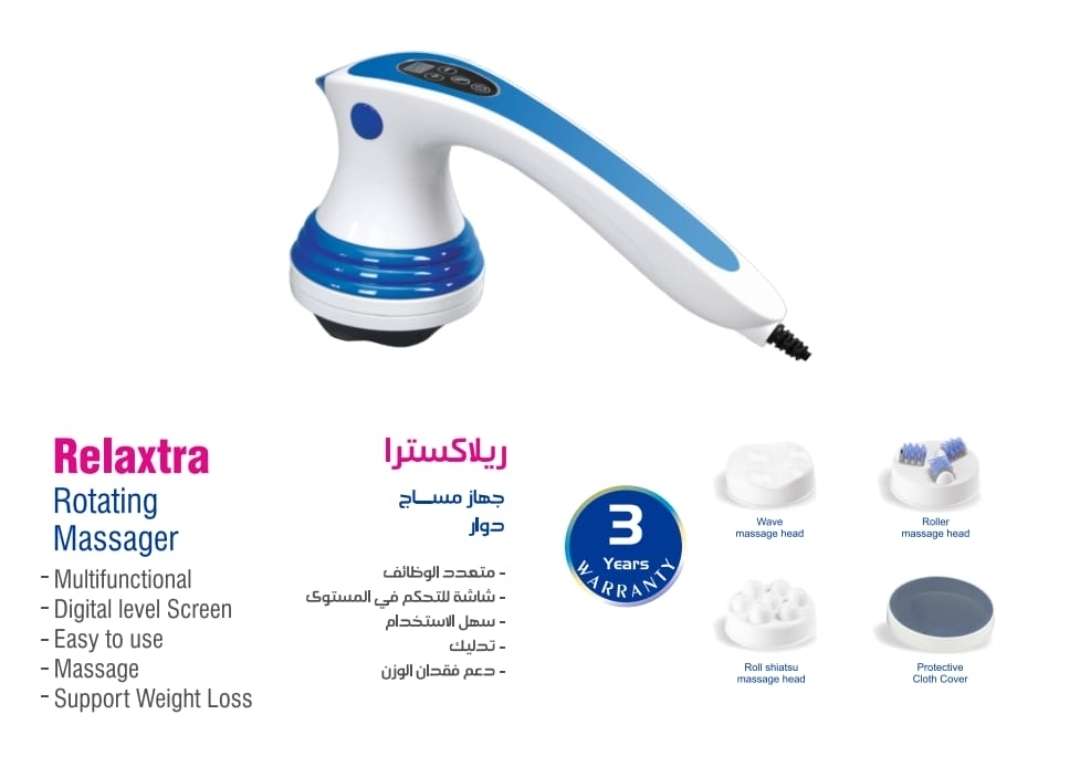 جهاز مساج وتدليك ريلاكسترا من جرانزيا