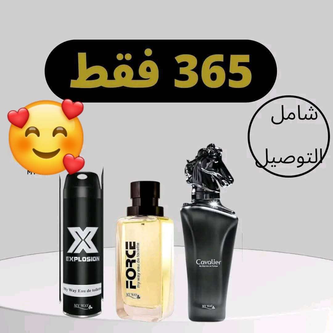 برفانات متنوعه