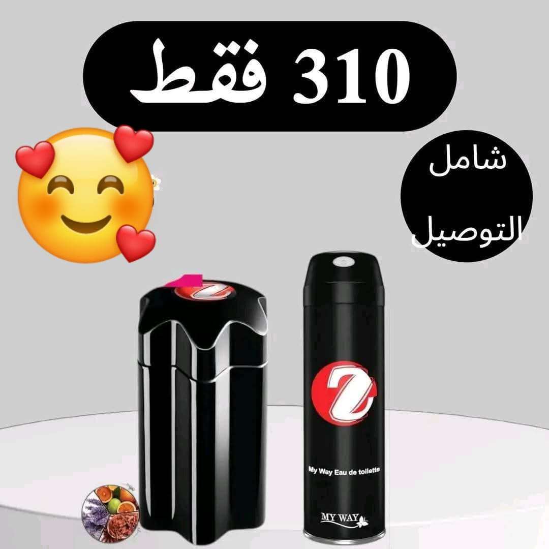 برفانات متنوعه