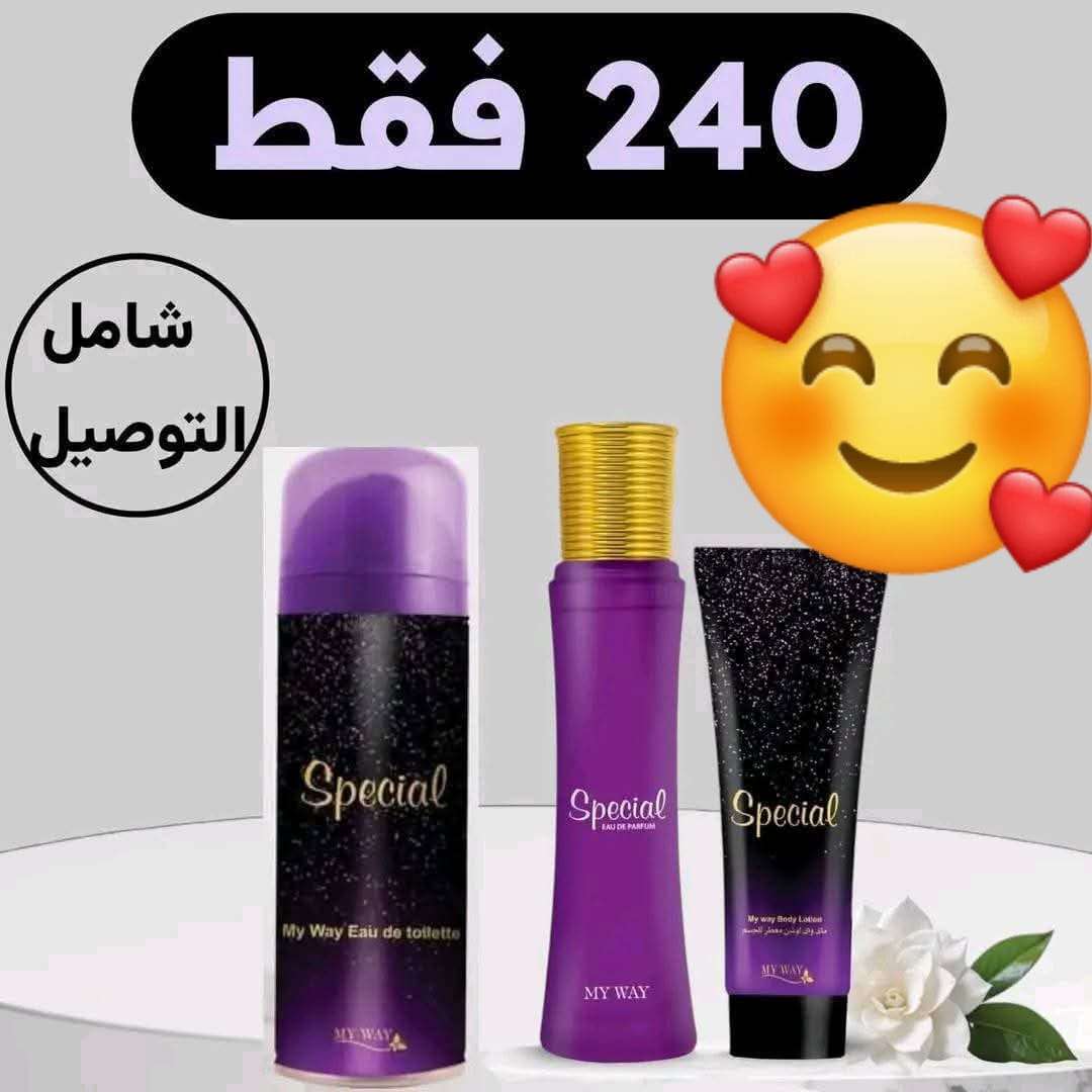 برفانات متنوعه