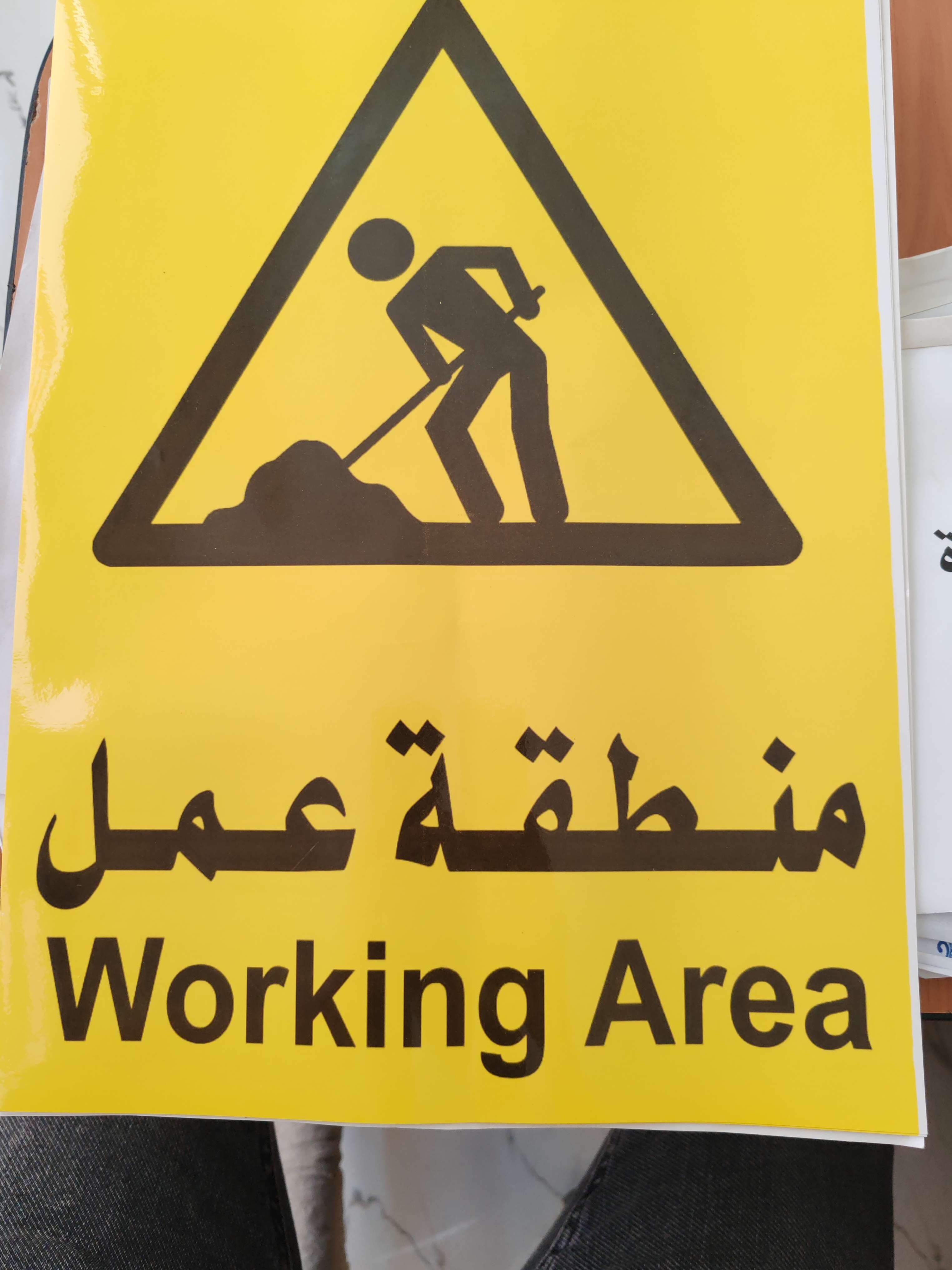 ستيكر ارشادى