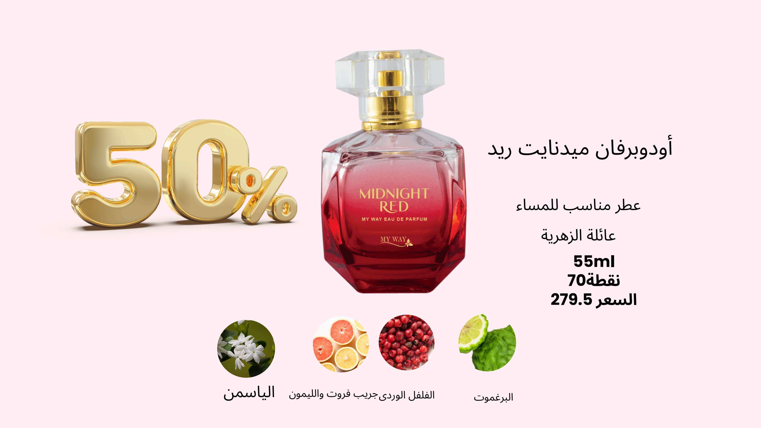 مبد نايت