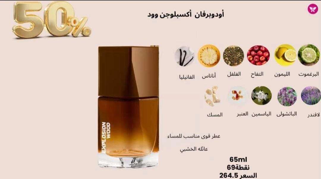 اكسبلوجن