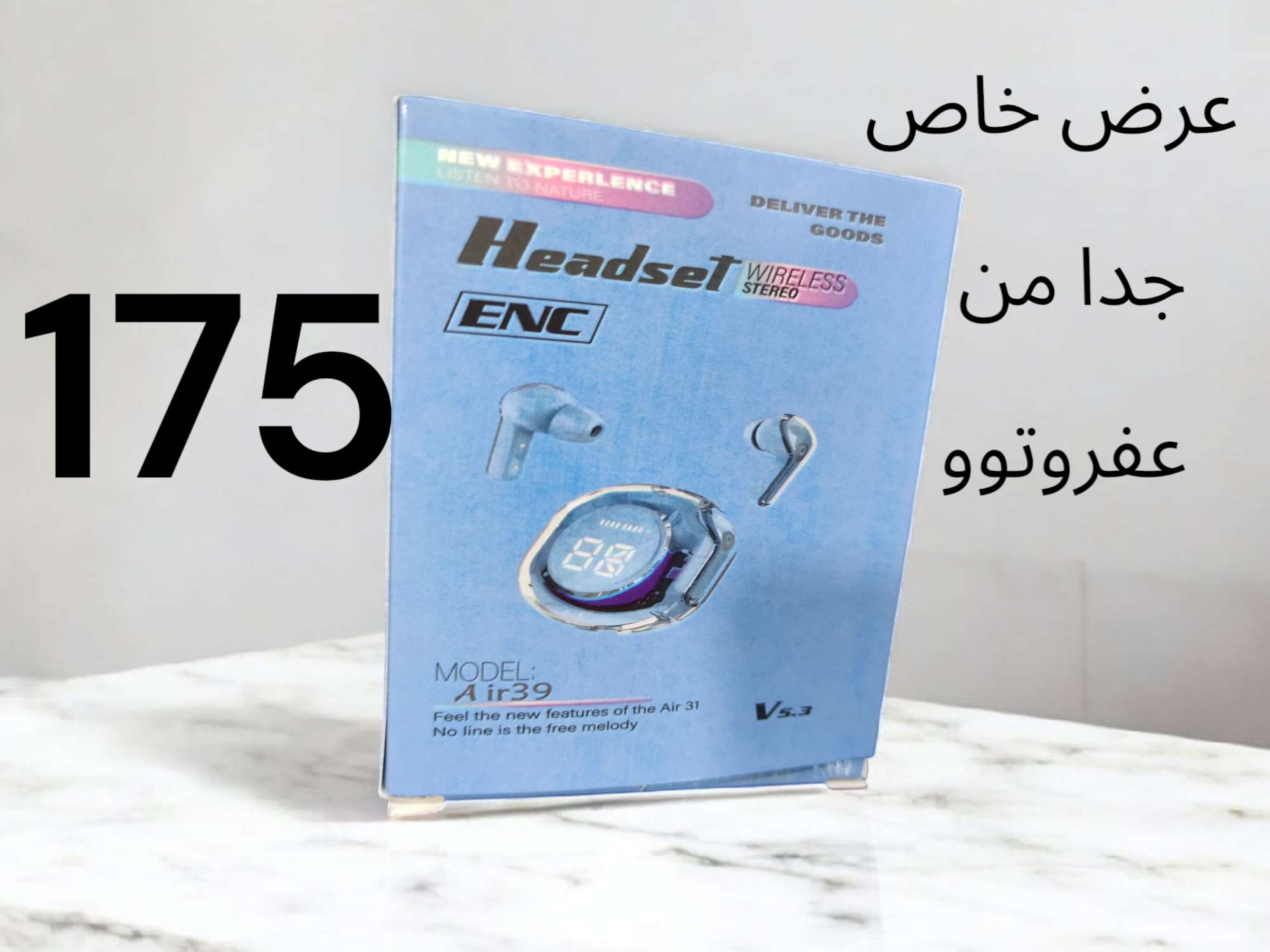 ايربودز الترا