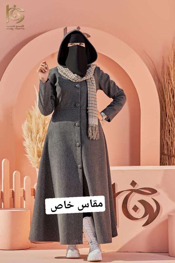 دريس مكتب حبيبه