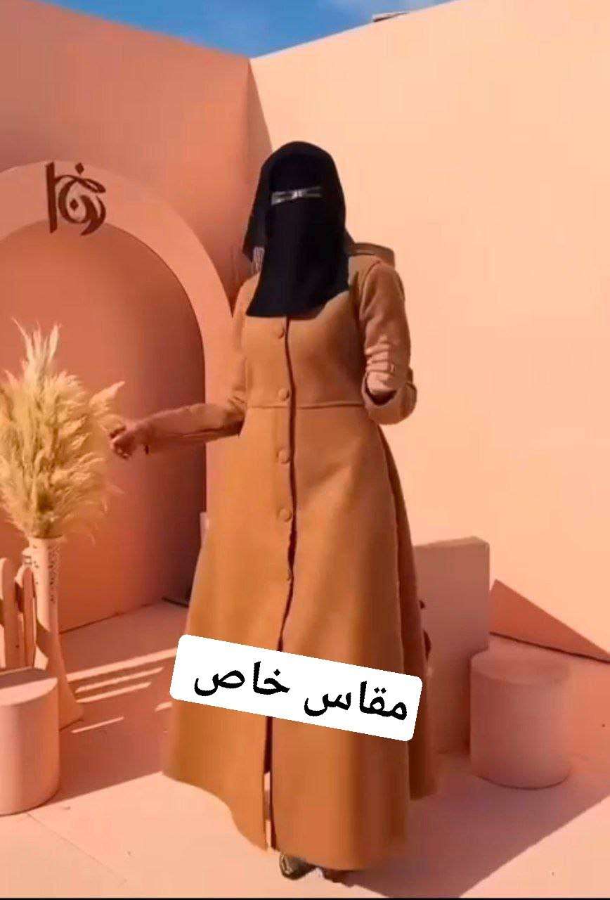 دريس مكتب حبيبه