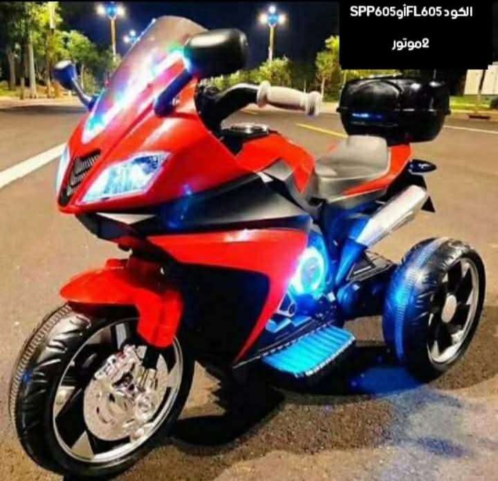 موتوسيكل اطفال شنطه 605