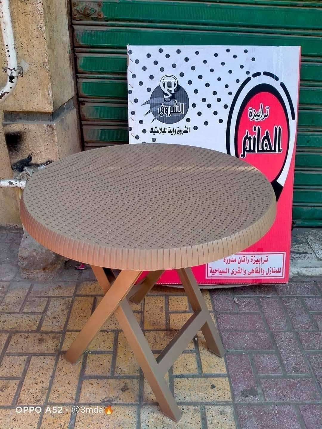 ترابيزه روتان مدوره