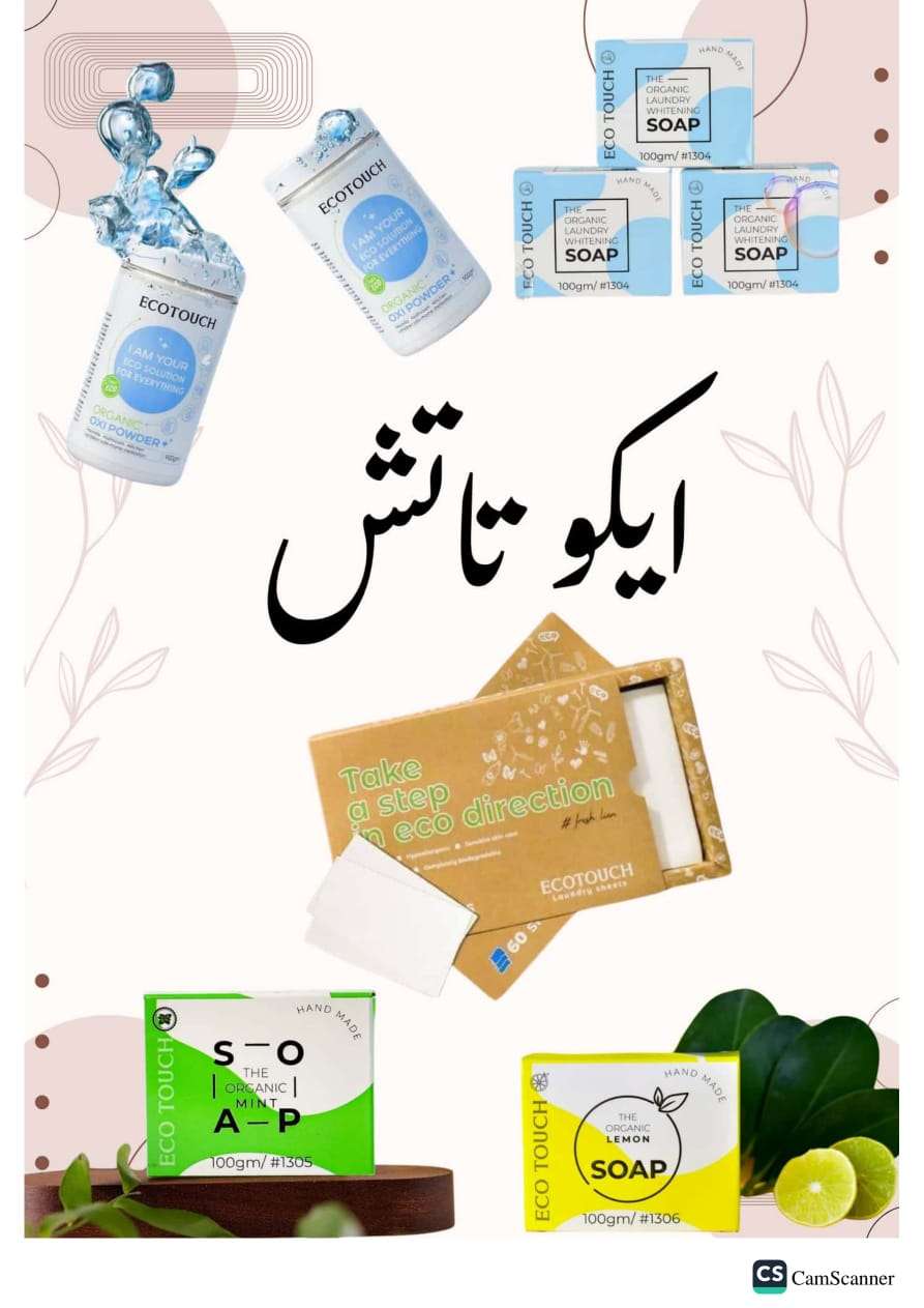 الاوكسي باودر
