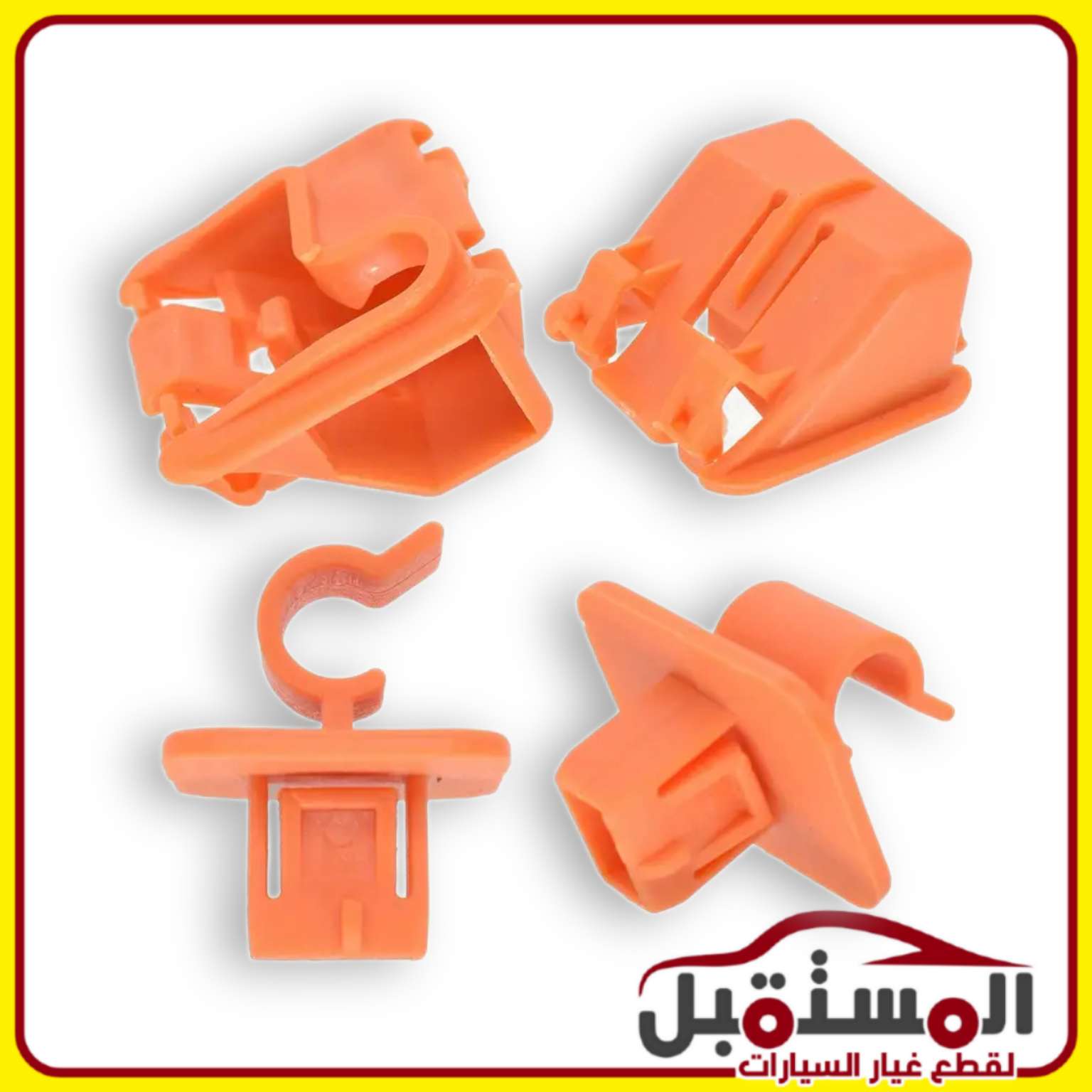 طقم كليبس ذراع كبوت