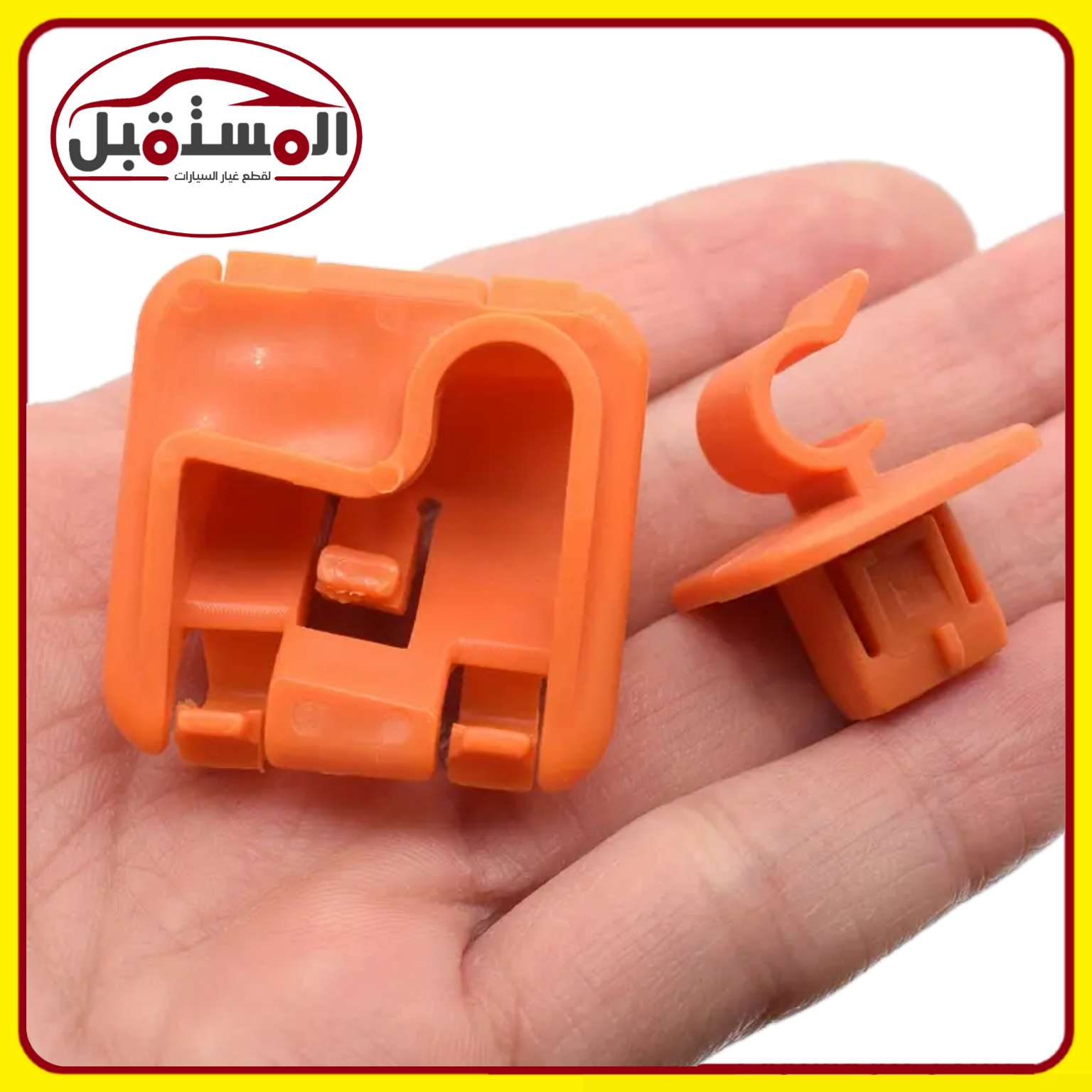 طقم كليبس ذراع كبوت