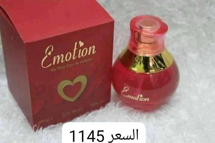 برفان ايموشن