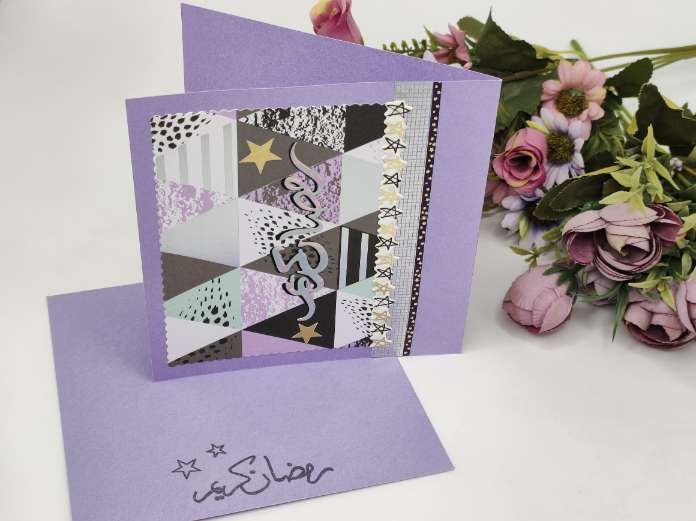 Handmade Ramadan Card