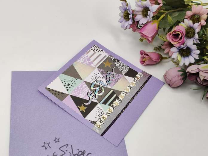 Handmade Ramadan Card